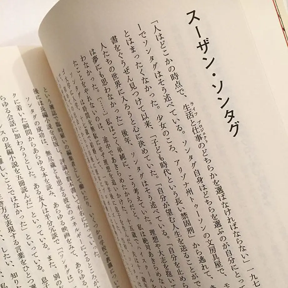 5e4e2770cf327f739f22e8ff