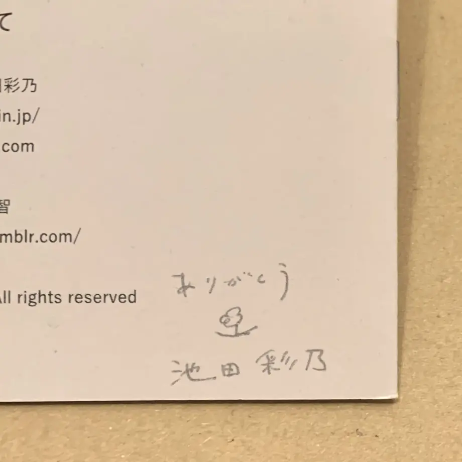 5f2e4033791d0258eb3c65cf