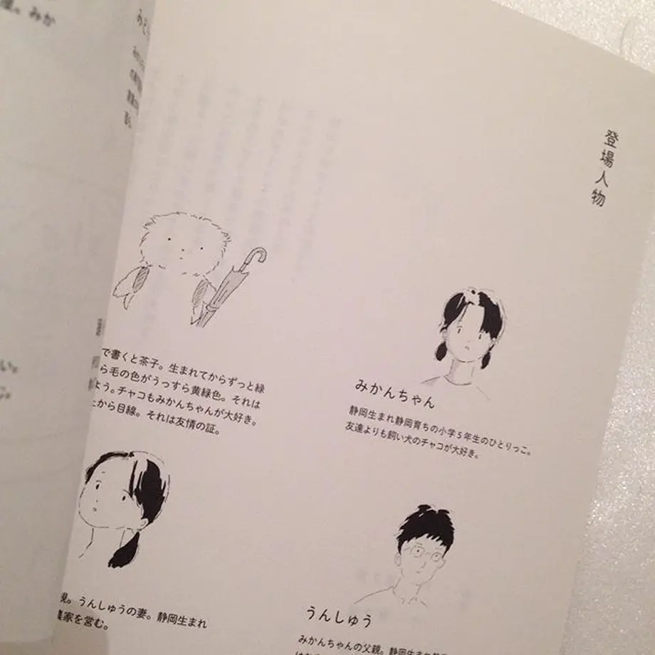 595dfee6ed05e66e0100034f
