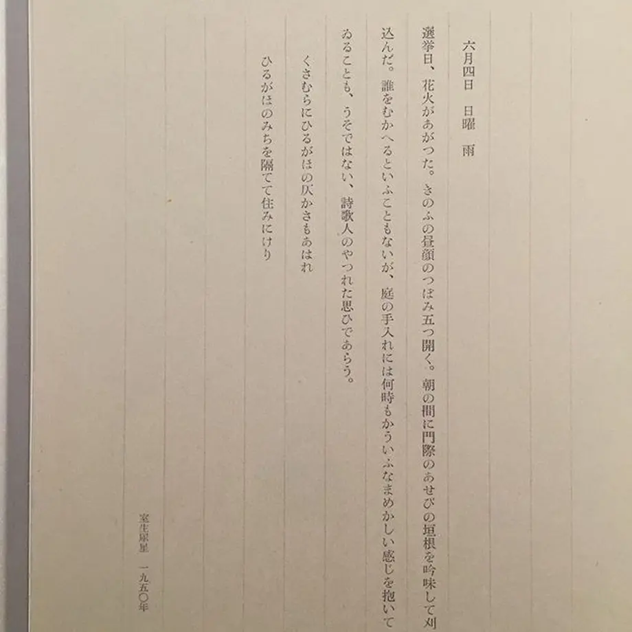 5cf22af70b9211696787329f