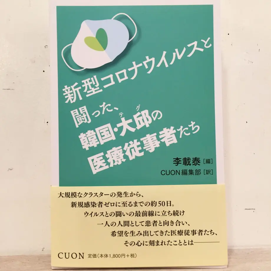 5eedc490b5a425282e866a8a