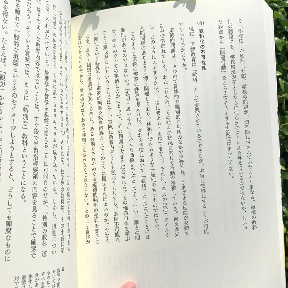 60aa31c750a48a40d684d68c