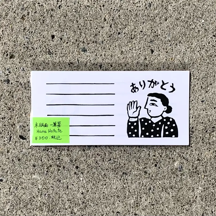 6023b81b318625330171617d