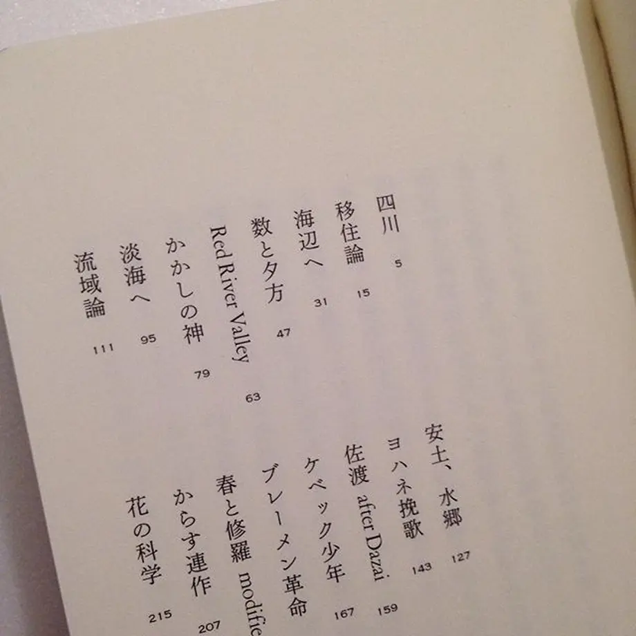 5b508f715f786609f2002c70