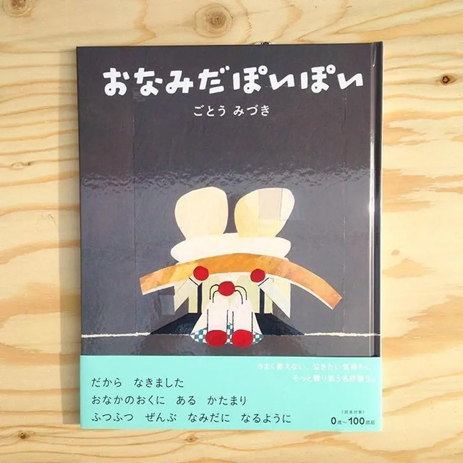5948fa91f22a5b575f001b05