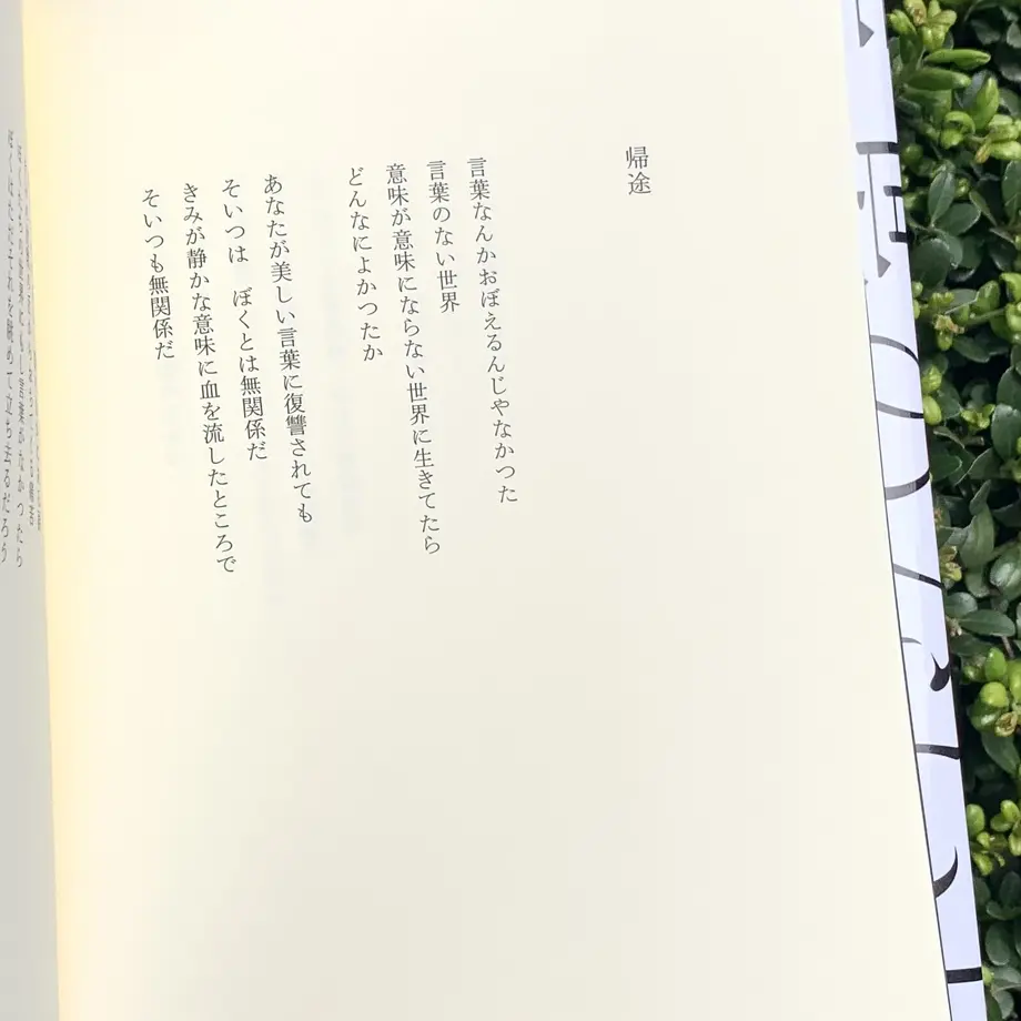 60811d43e70dc42afd96e7ac