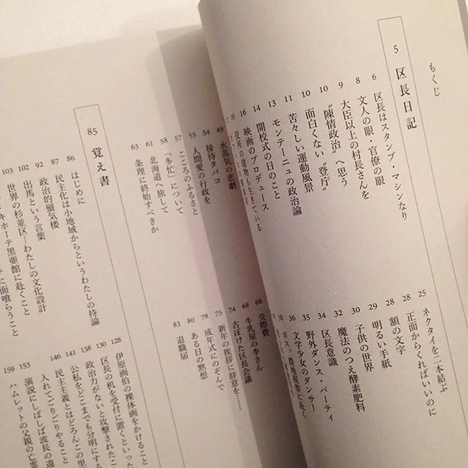 5a83f57c27d1cc04c00017cd
