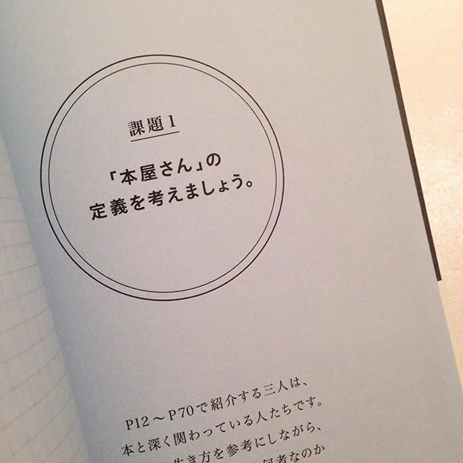 5a6724f3f22a5b194b00007b