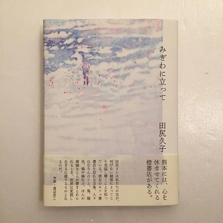5c90bac089c42d1d5aa92895