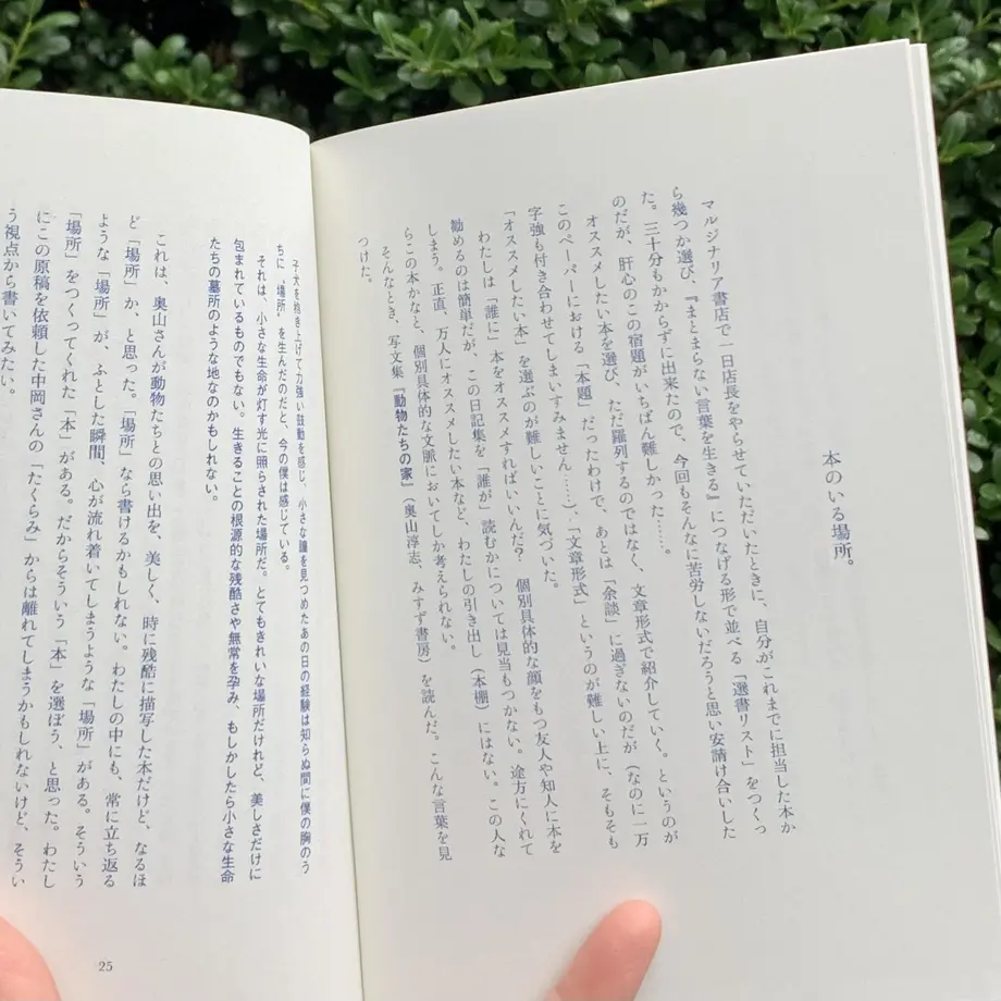 615bf24947a5346562914278