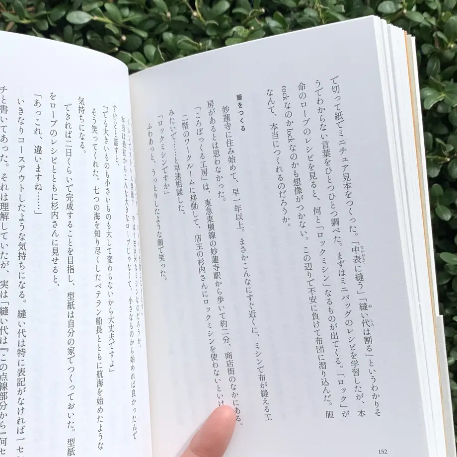 632c242fa74e3329d3ff4562