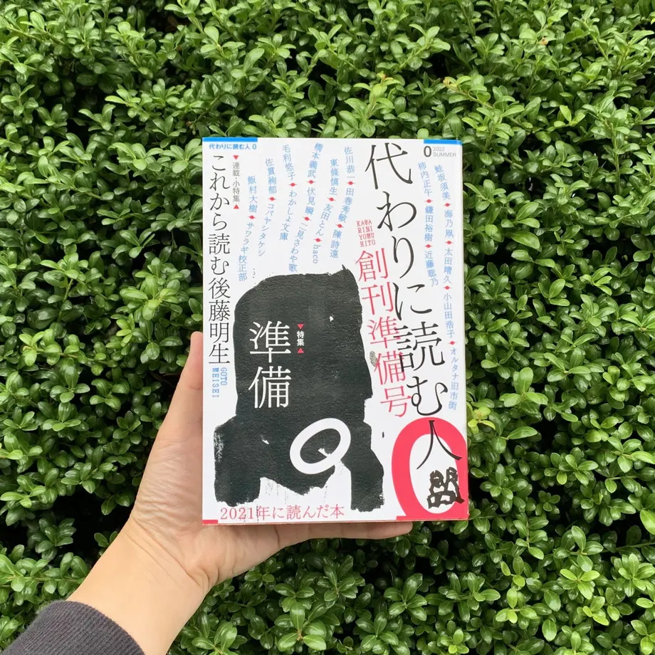 629ef0499a70623518982b52