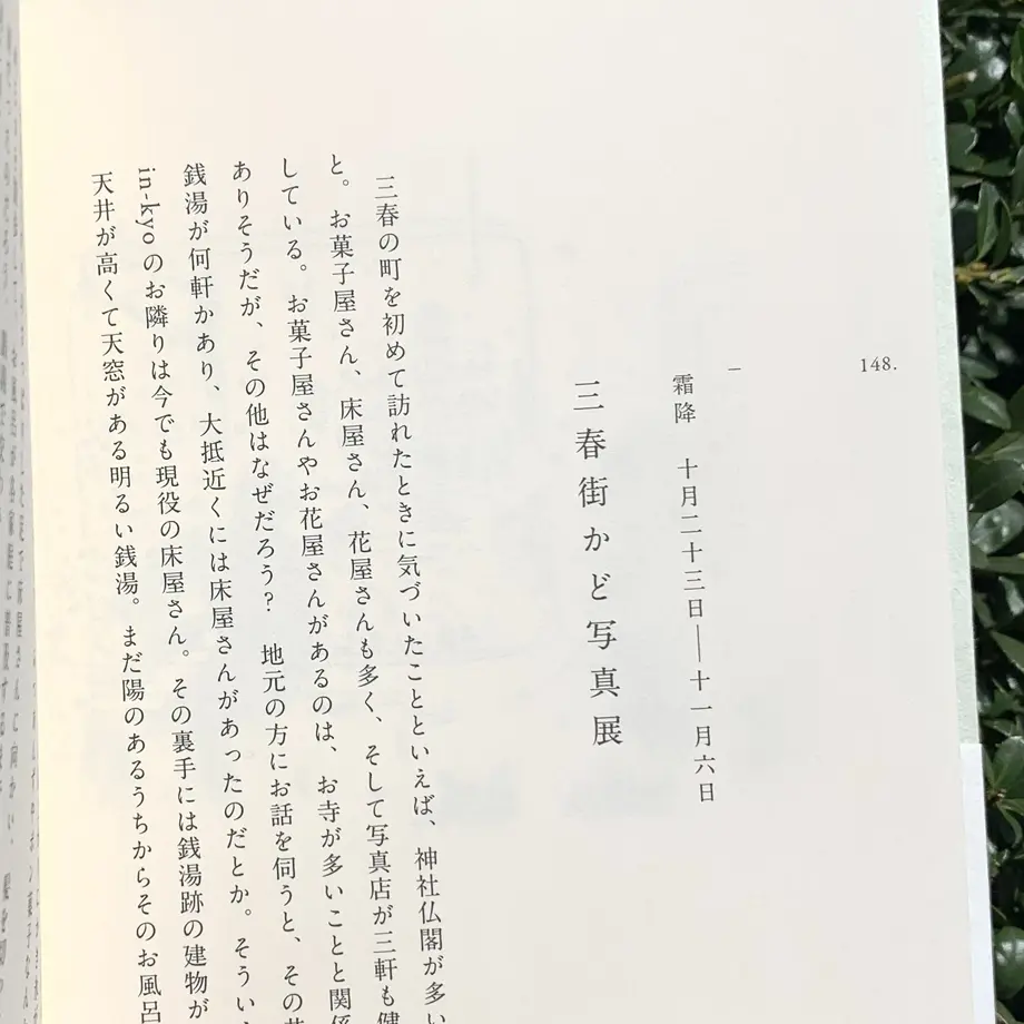60640f82d5e9c97700700486