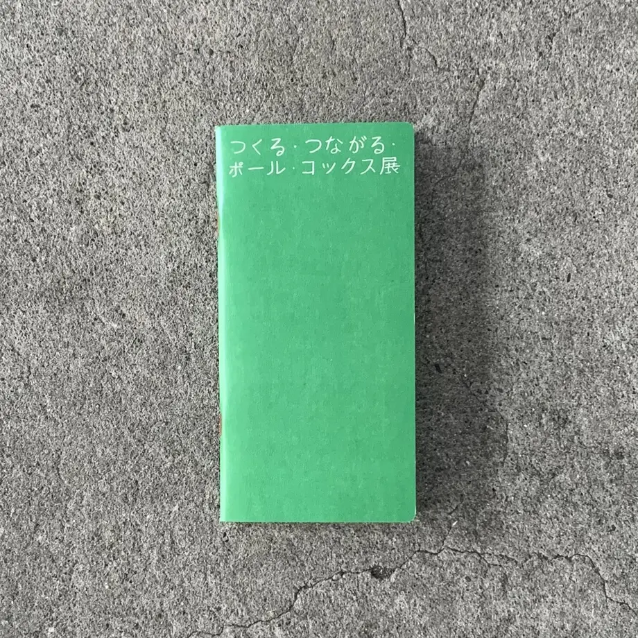 61935d9ef1f39a098f97c18e
