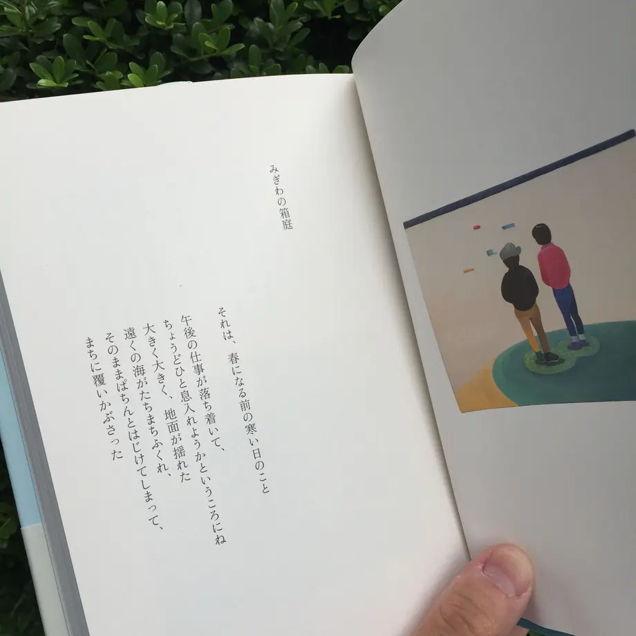 5f7c808093f61957b79d3d66