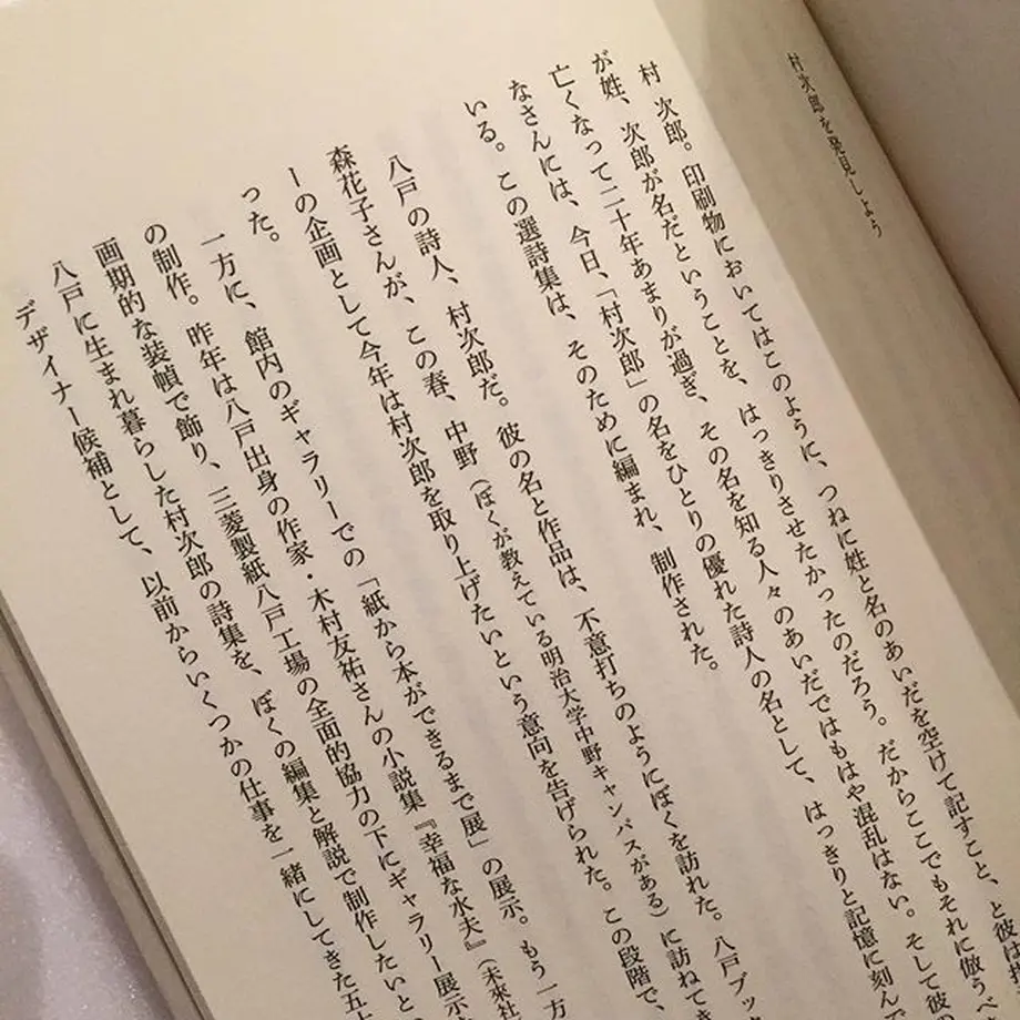 5c652719787d844d102c3978