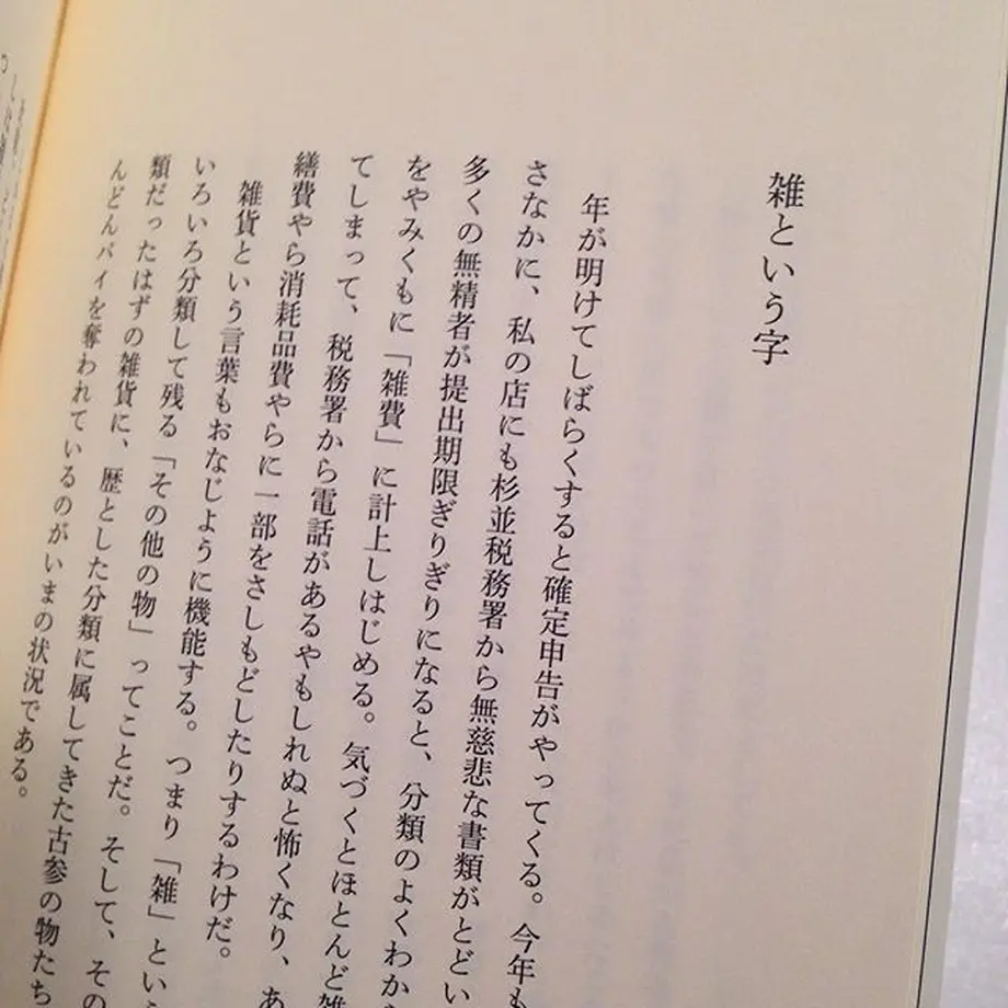 5f3b8030223ead10db4f7d35