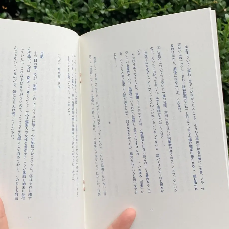 615bf24947a5346562914278