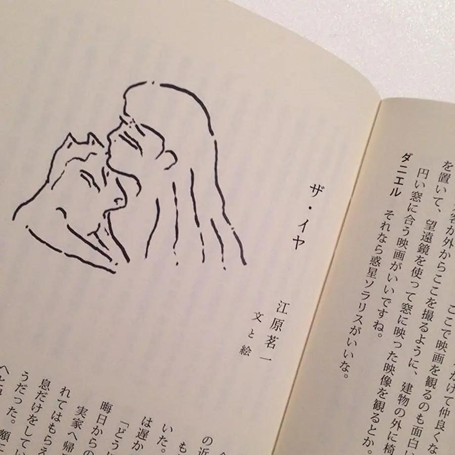 596defda428f2d2737001a43