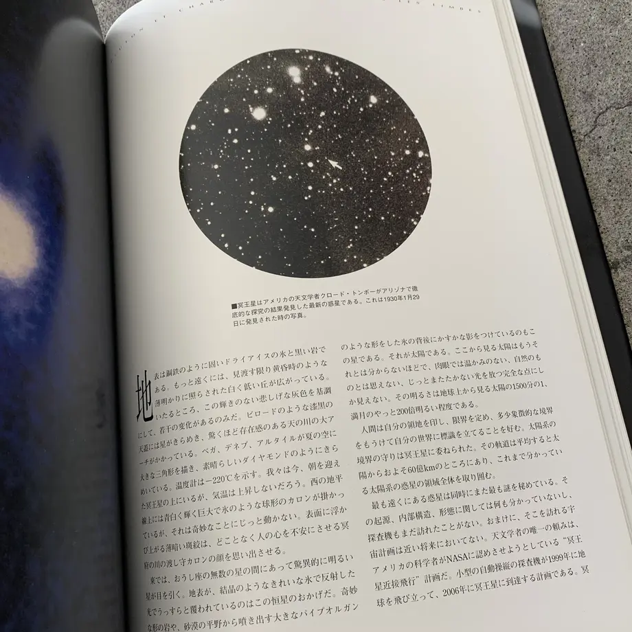 6035fc05c19c457404ccbd3d