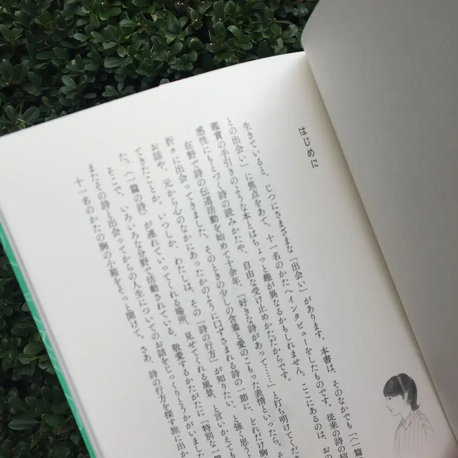 5fd4ac158a45725ae2444151