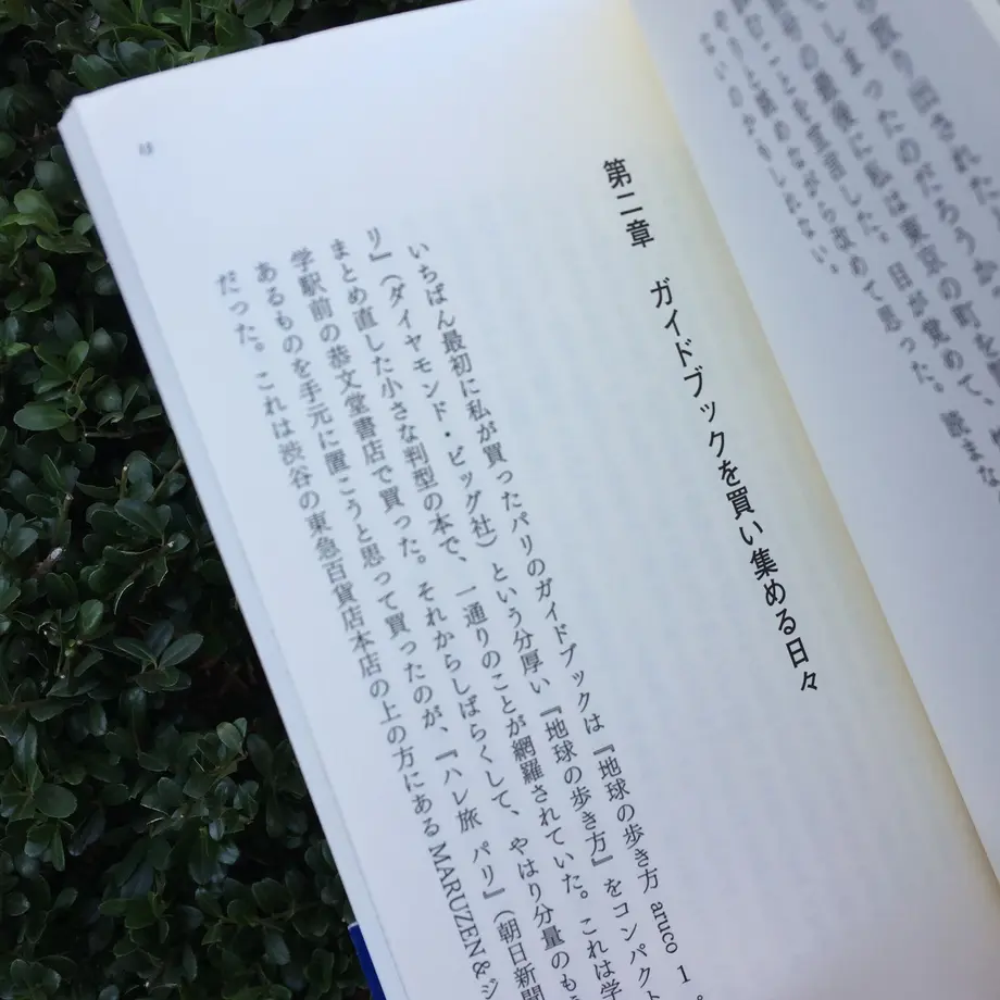 5fc1db358a45727d9171173b