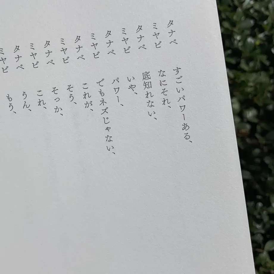 6044a0162438605725638ee6
