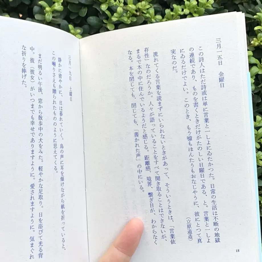 6358c643d7e1d869f76b6744