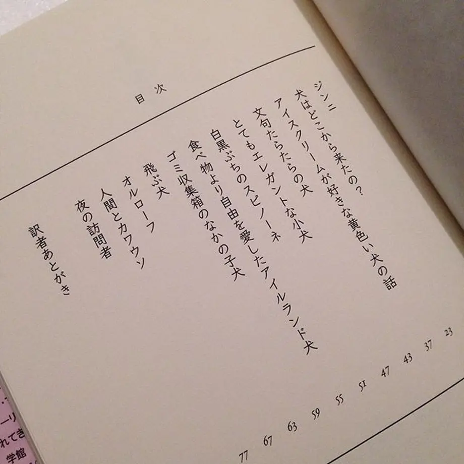 5a06d02d92d75f15f3001d1c