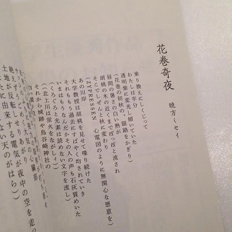 5a570b87428f2d217b0003e7
