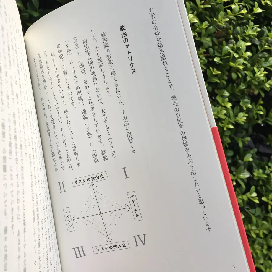 5f5347b3809339666d39ee61