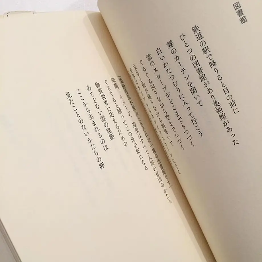 5d944f15220e755173d03564