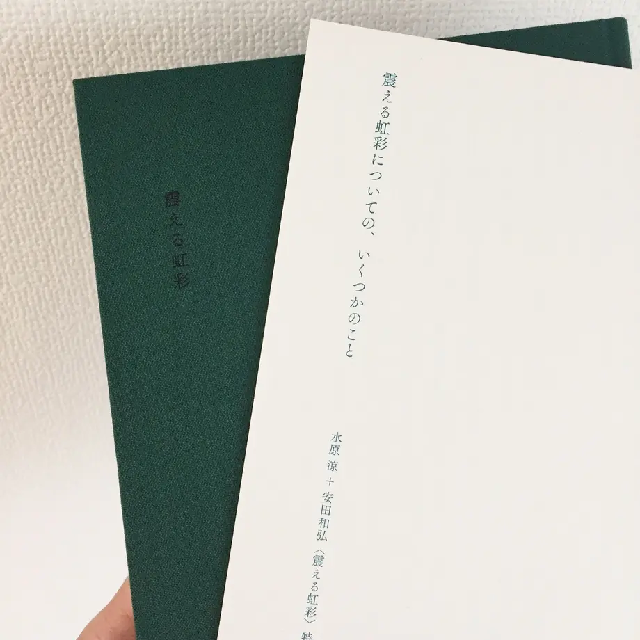5ef85048561e17306b1b262f