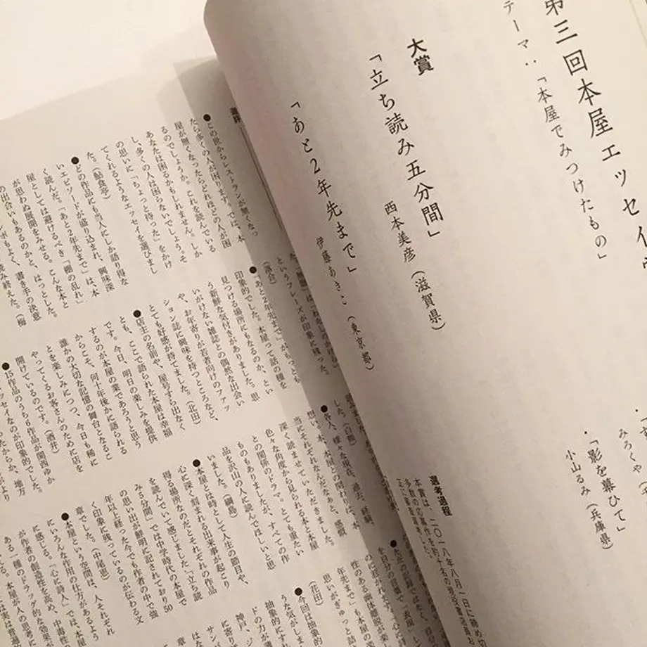 5c2714a3e73a2574911f0898