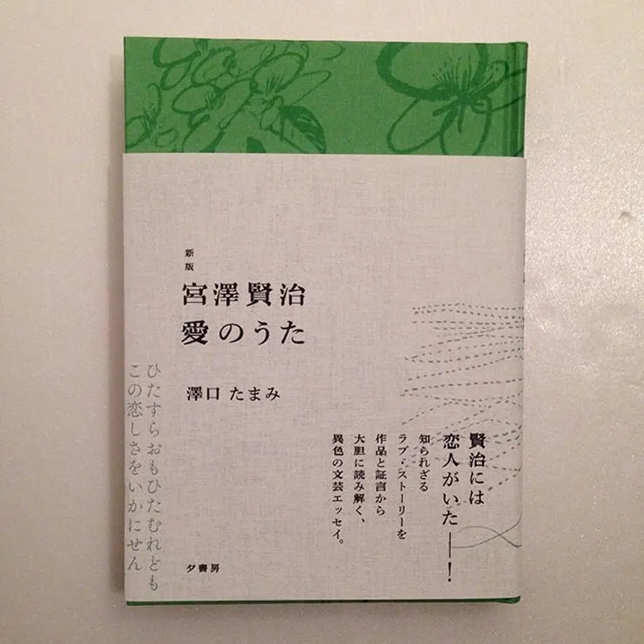 5ad864a6122a7d53c6000369