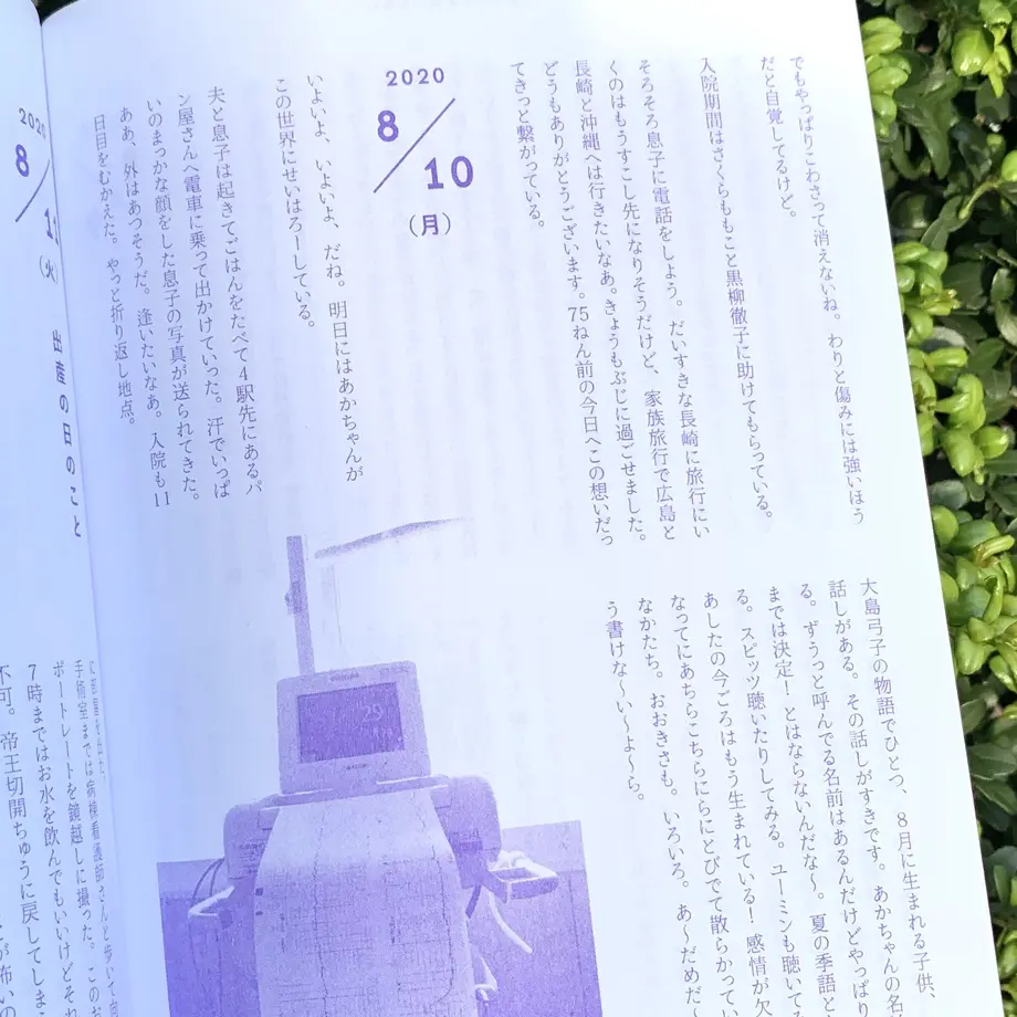 608d249cf3c5e714a440061a