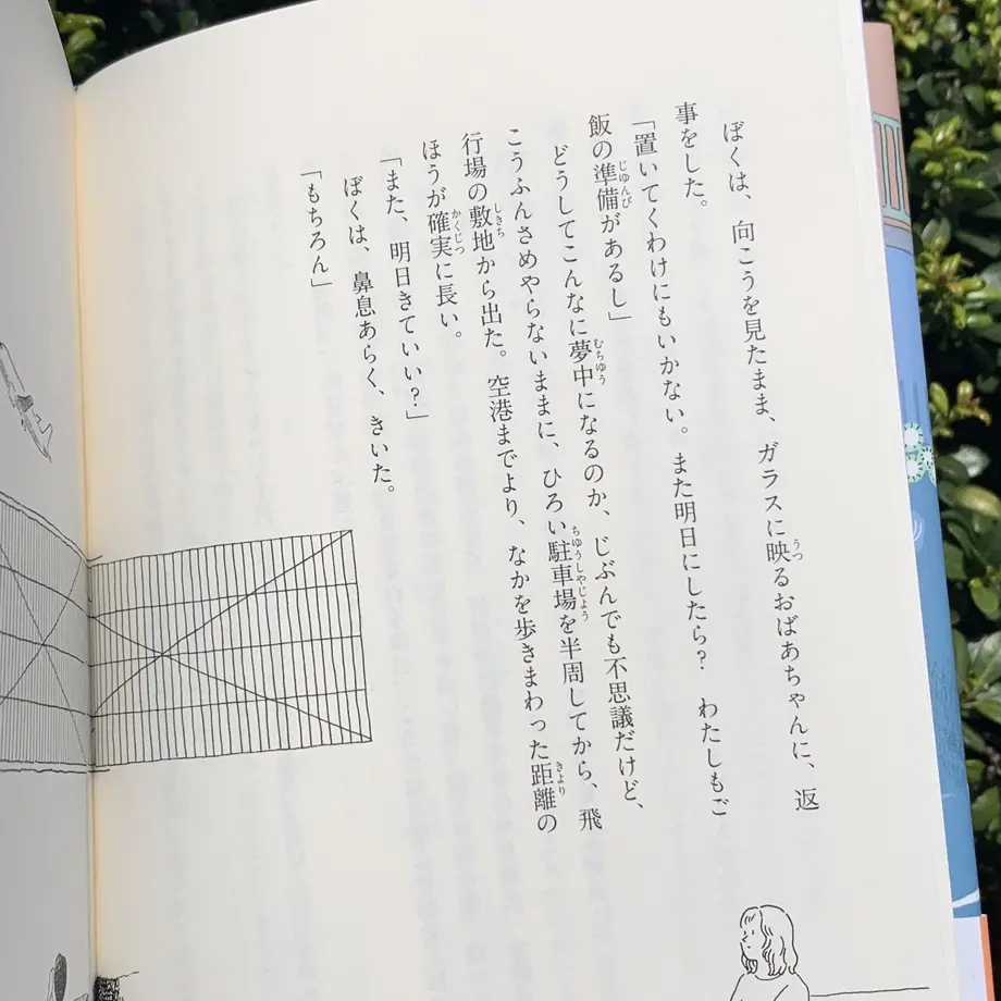607fd88bf3c5e712a690e71f
