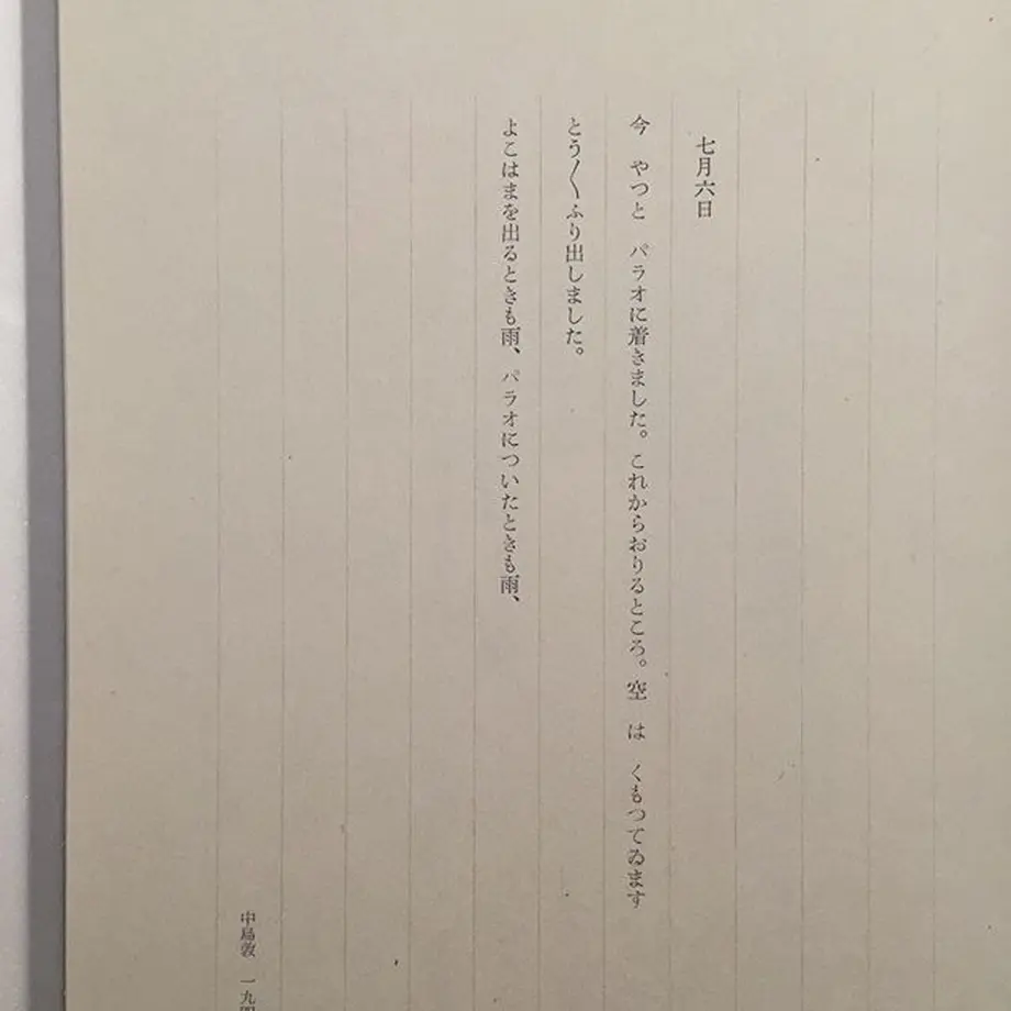 5cf22af70b9211696787329f