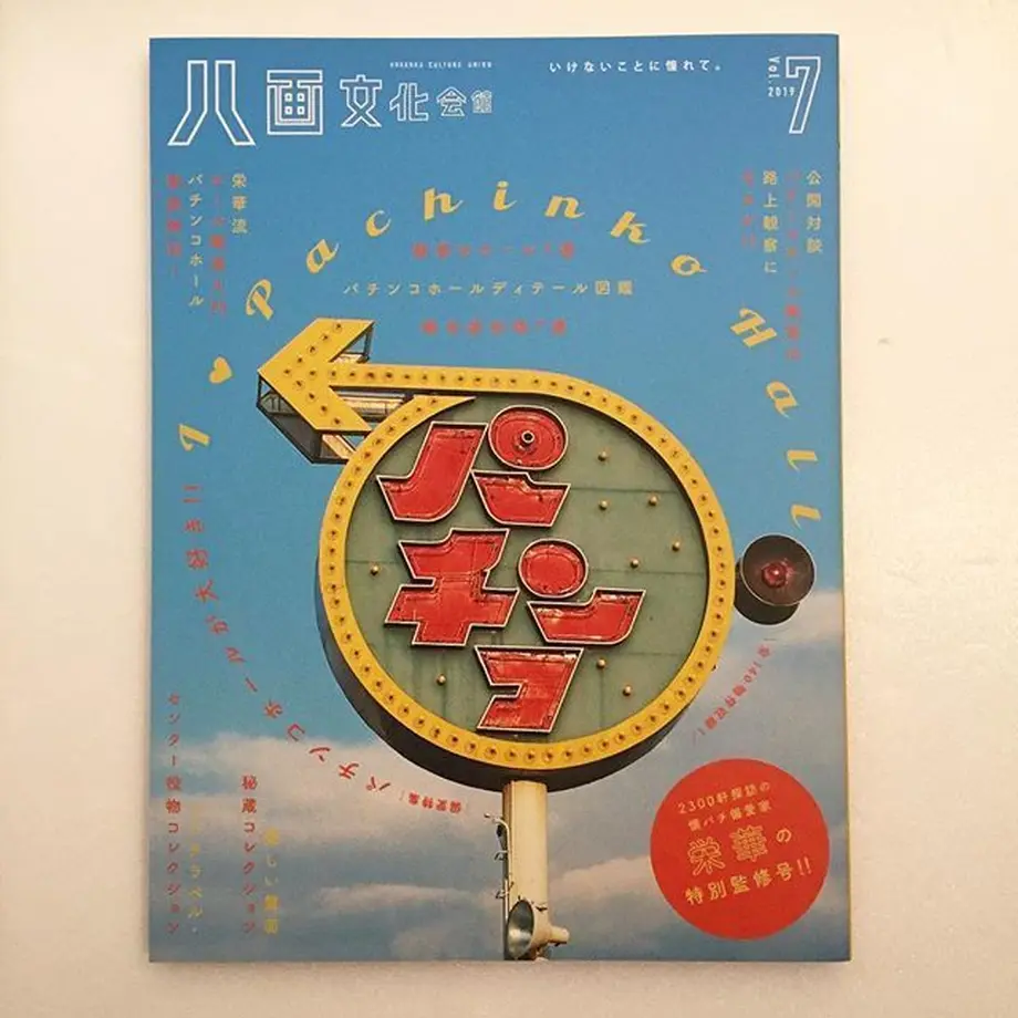 5d4524c14c8064324c190815