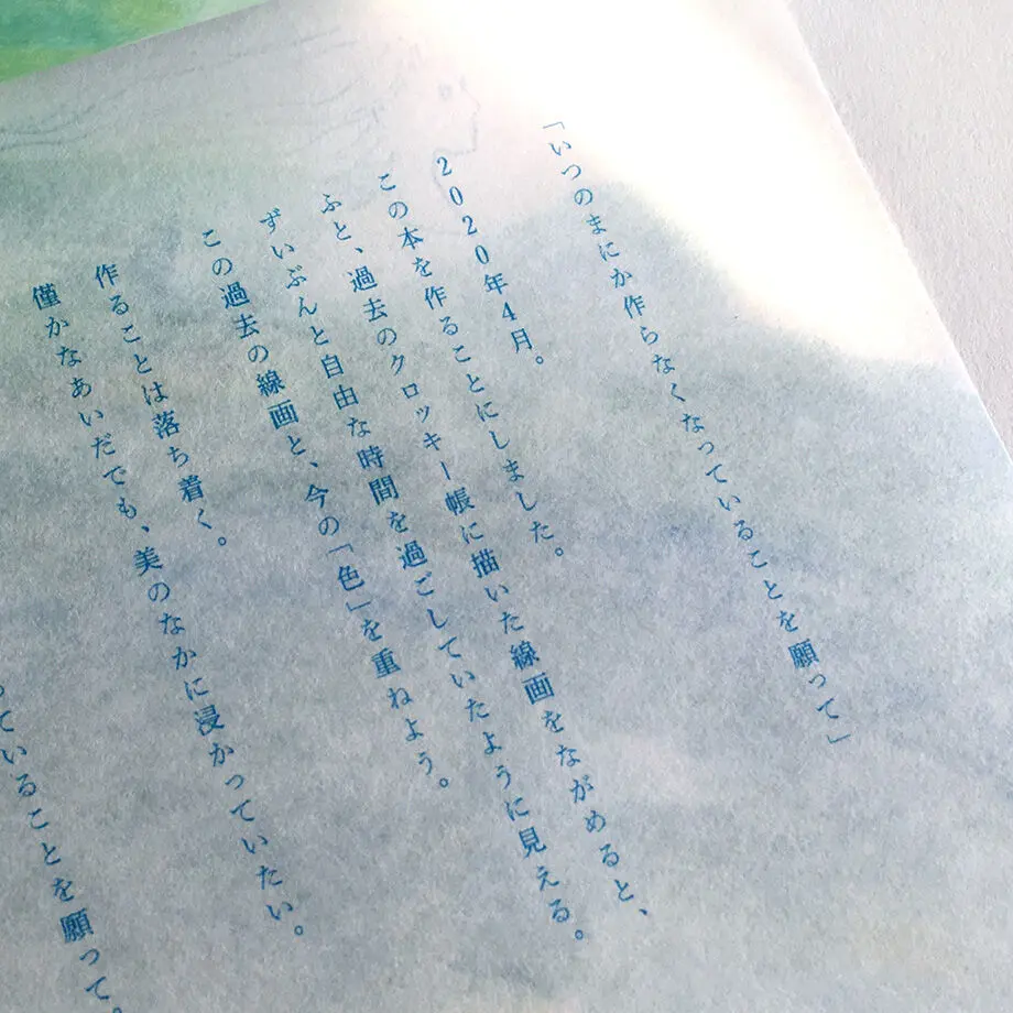 5f993d2515ab3137e23b525a