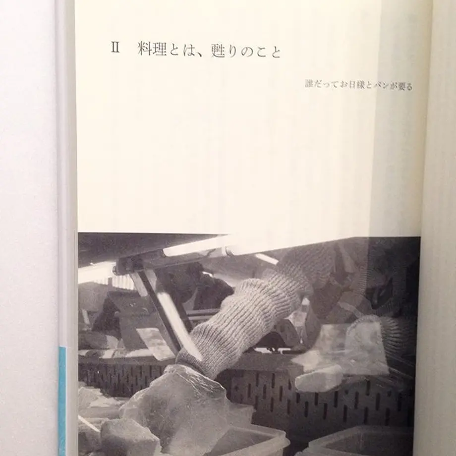 5b0117635496ff0591000284