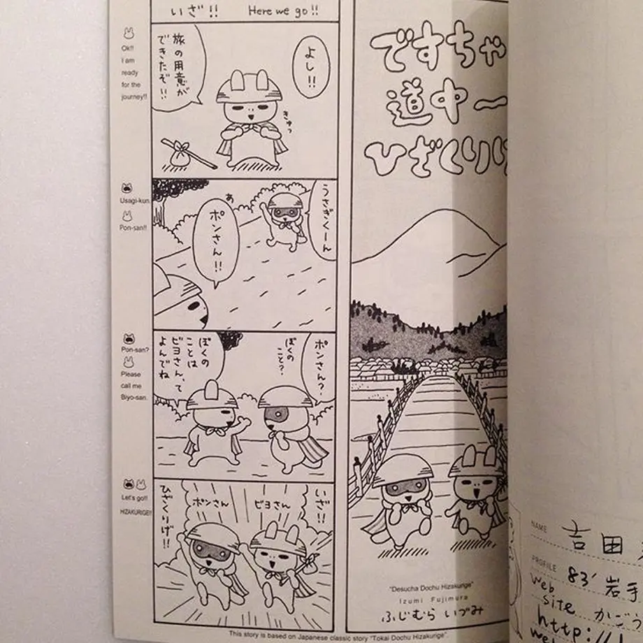5a671ec2ed05e66bcc000483
