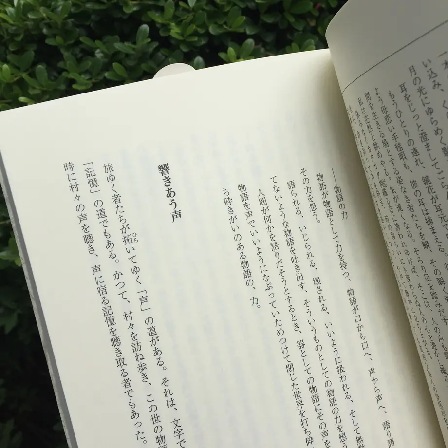 5f7c821f3ae0f455757f4453