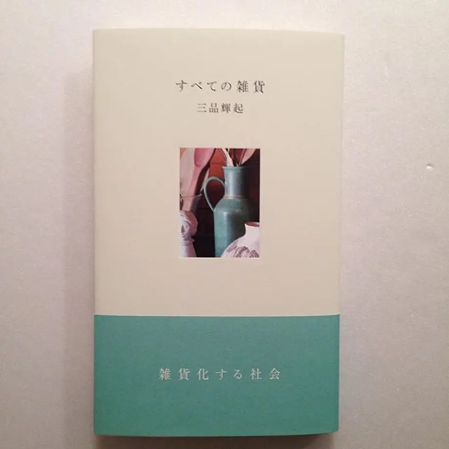 5f3b8030223ead10db4f7d35