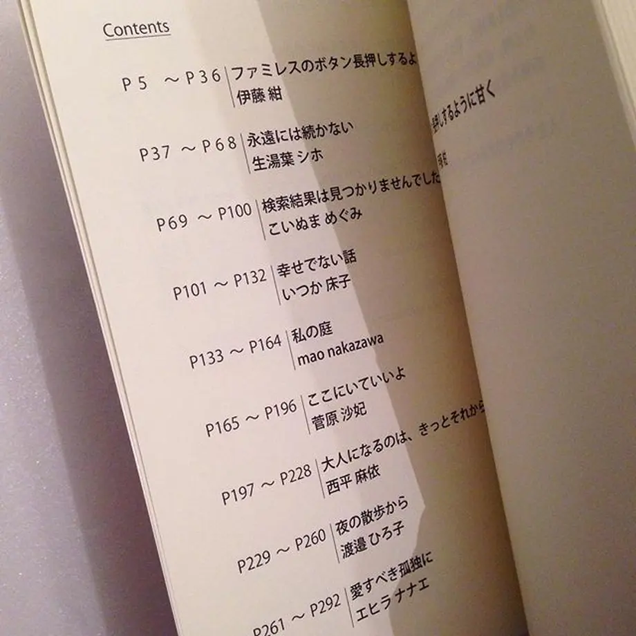 5a9d244c5f7866345c000e1b