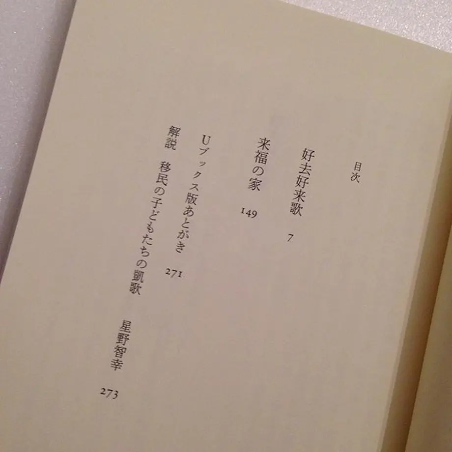 58637cd19821cc706a006596