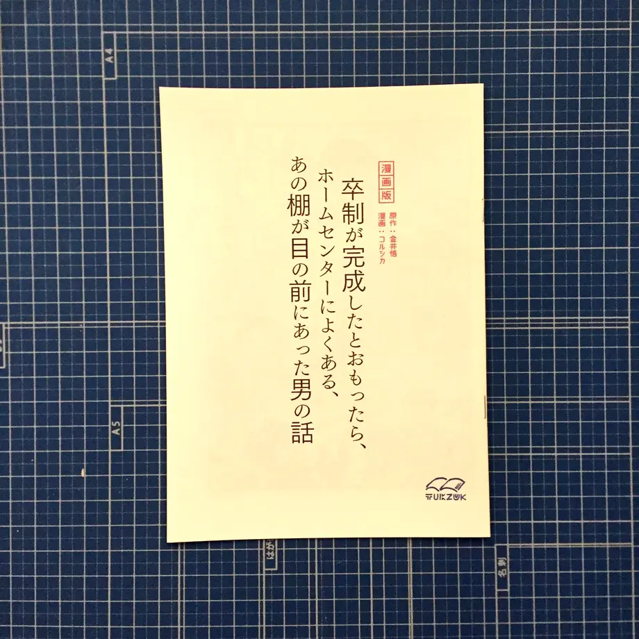 5fdf0121f0b1081ffb6da373