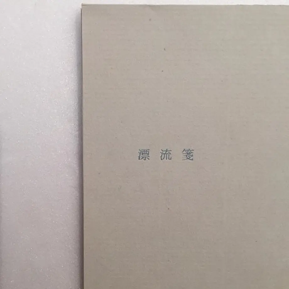 5cf222e10376c65c9cb7752e