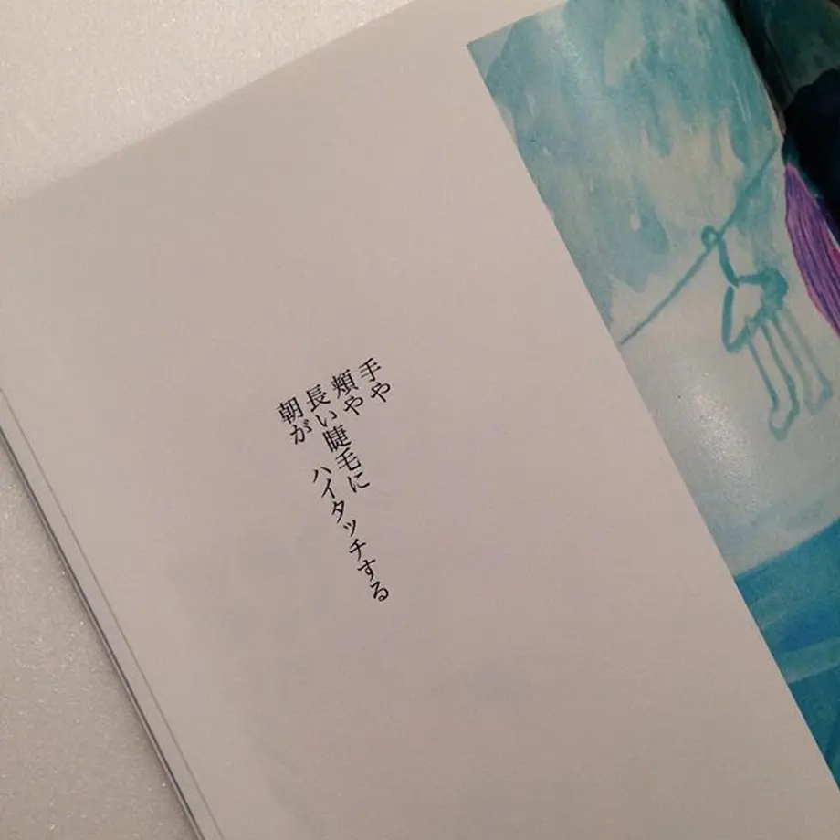 5b5997335496ff75d4000073