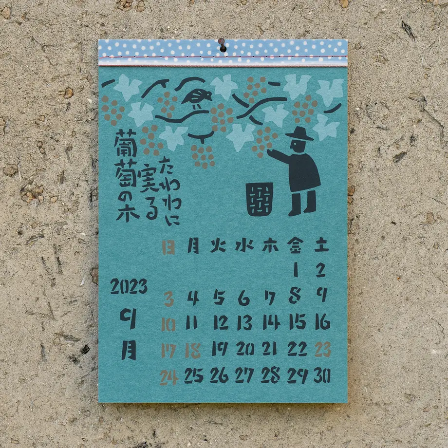 633c33c3f5197370bb10b803